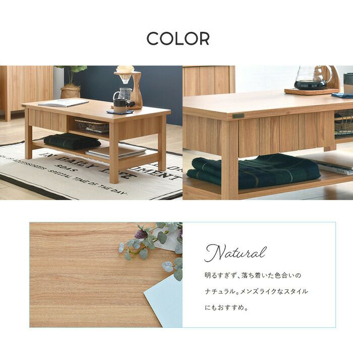 コスガ家具　ローテーブル ダイニング5点セット ＜コスガ＞ ローテーブル＆＜飛騨家具＞肘付き