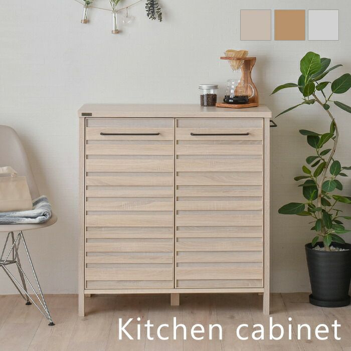 食器棚・キッチンボード | ヤマソロ公式 オンラインショップ