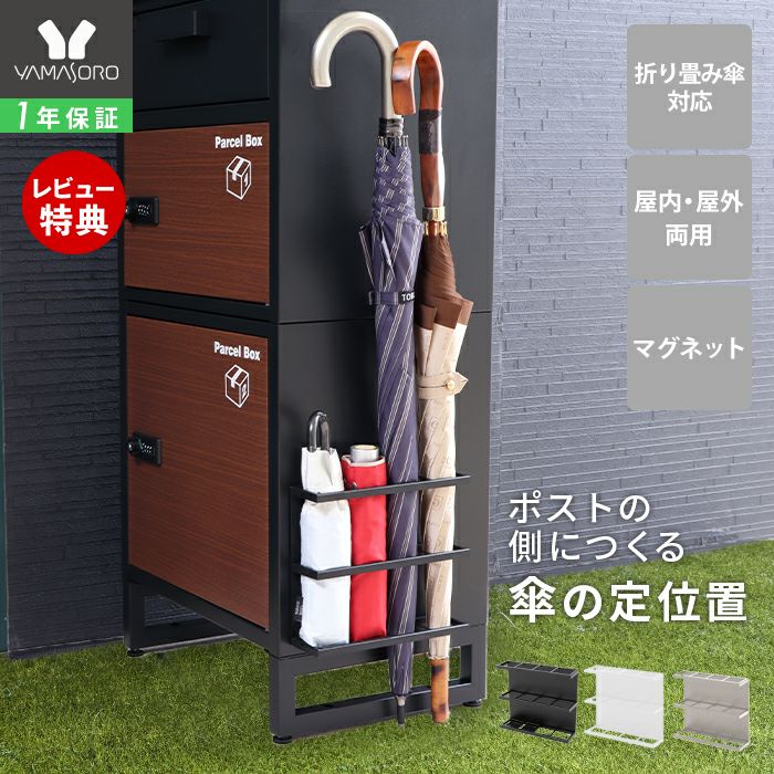 ベルパーチ   傘立てorダストボックス 楽天市場】傘袋スタンド 45L 業務用 傘入れ袋スタンドNS-45ST