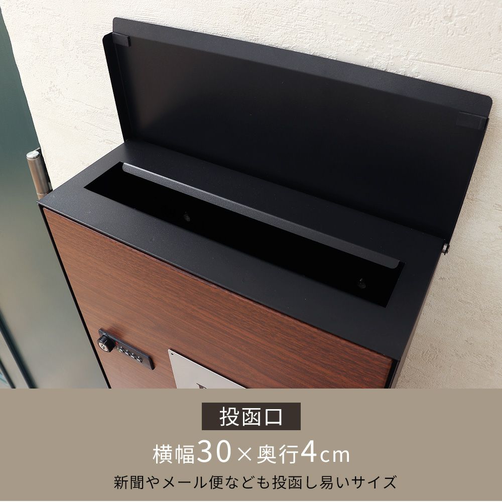 木目壁掛けポスト arble(アーブル)＋スタンド2本脚 TIERRA(ティエラ