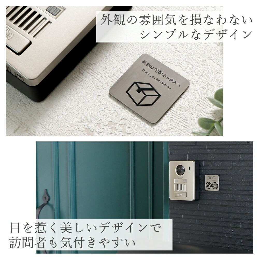 メッセージプレート ヤマソロ | ヤマソロ公式