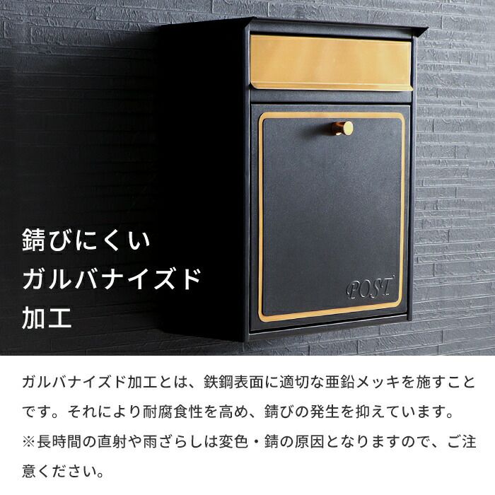 壁掛けポスト aureole(オレオル) ヤマソロ | ヤマソロ公式