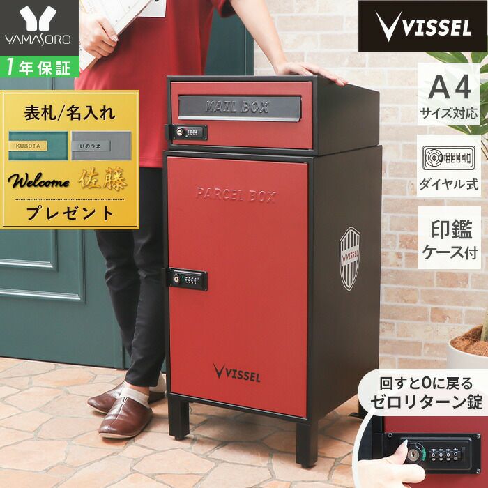 ☆着払限定☆断捨離☆エターナルサンシャイン☆反転両面仕様☆ポスター２枚セット ふたりはプリキュアSplash☆Star ～20th LEGENDARY BOX～ Blu