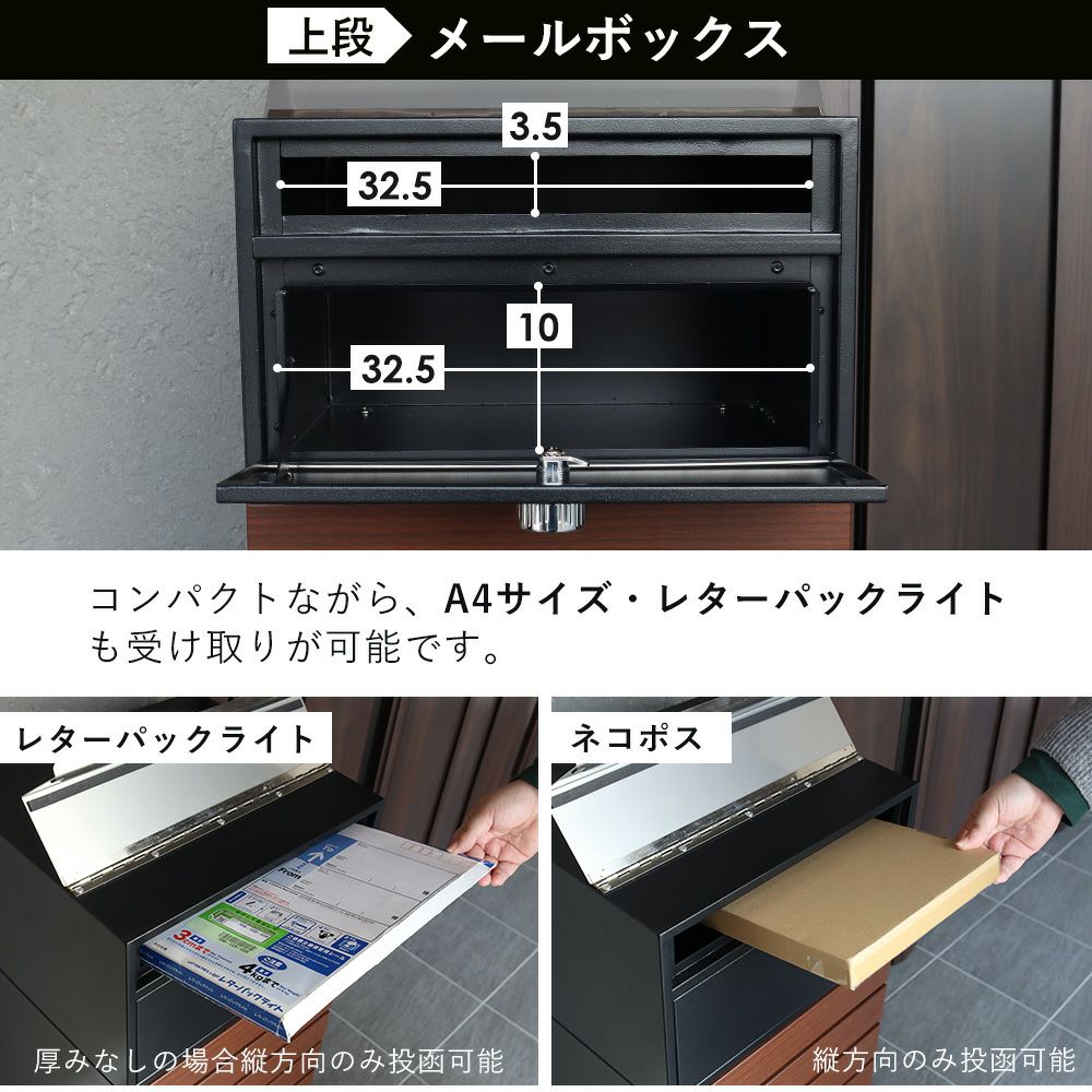 【ホスト部】付録【送料込】 置くだけ簡単 宅配ボックス ポスト付き 戸建て用 大容量｜ポスミー