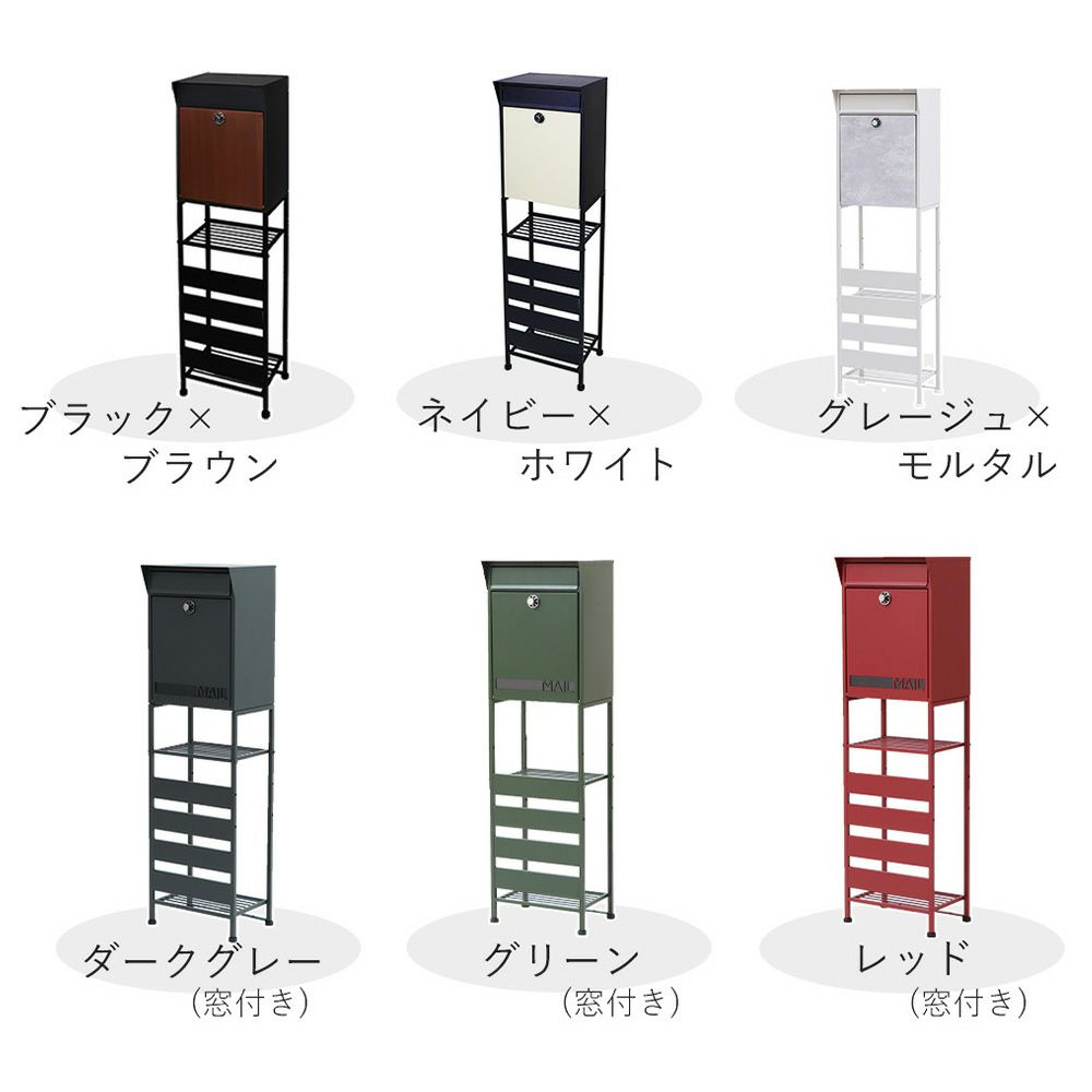 shiちゃん ぽすと箱 楽天市場】宅配ボックス ポスト 一体型 大型 大容量 屋外