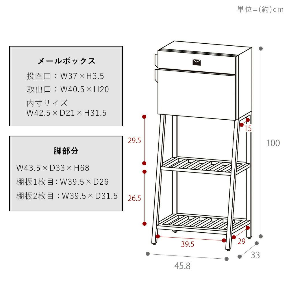 ポスト 置き型 スタンドポスト Calore(カローレ) ヤマソロ | ヤマソロ公式