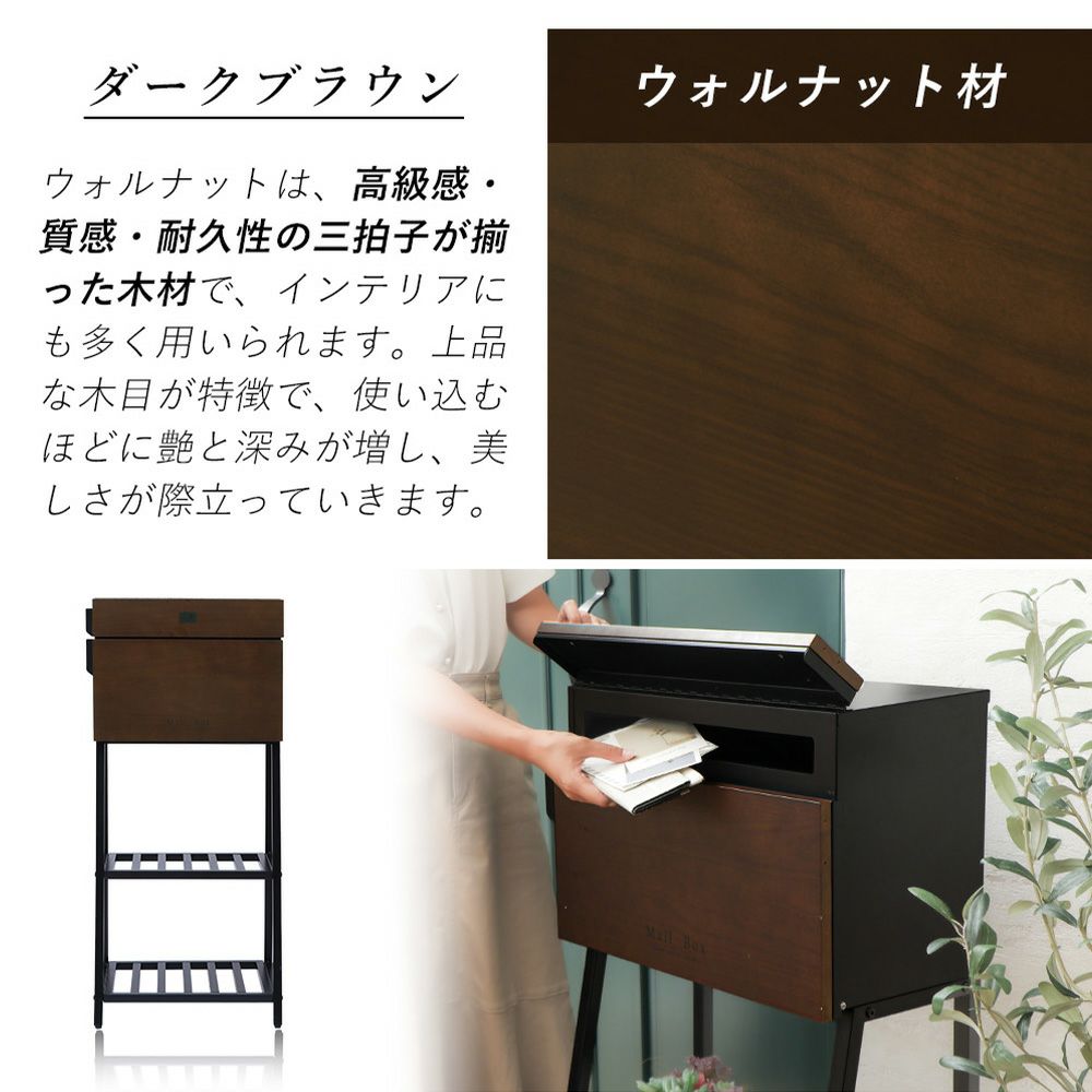 ポスト 置き型 スタンドポスト Calore(カローレ) ヤマソロ | ヤマソロ公式