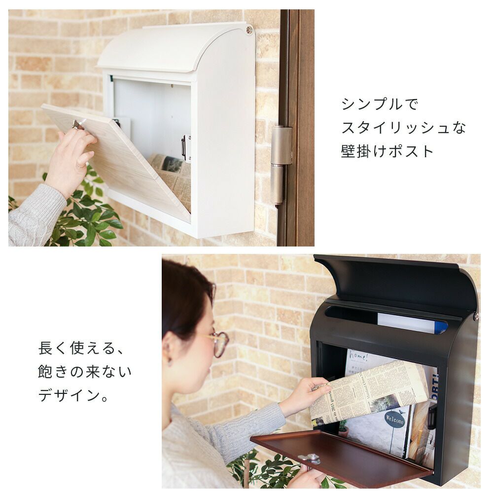 壁掛けポスト Arbo(アルボ)+スタンド TIERRA(ティエラ) セット