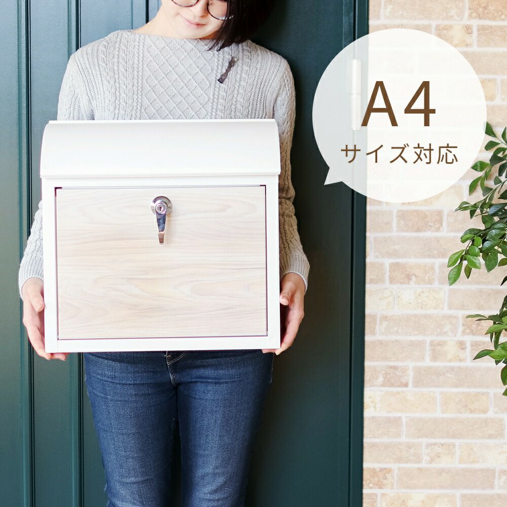 壁掛けポスト Arbo(アルボ)+スタンド2本脚 TIERRA(ティエラ) セット