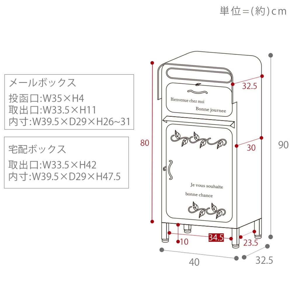宅配ボックス ポスト一体型 lierra(リエラ) ヤマソロ | ヤマソロ公式