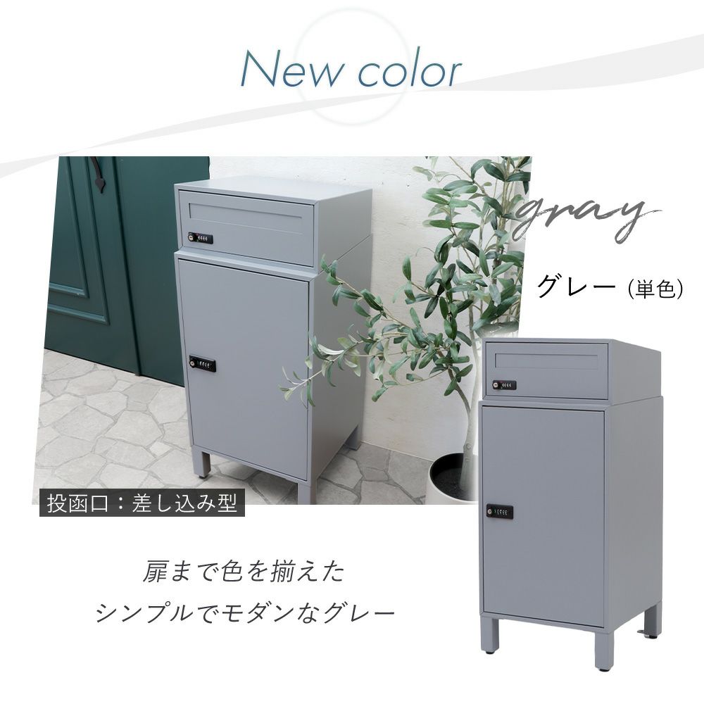 宅配ボックス ポスト一体型 schuin(スクイン) ヤマソロ