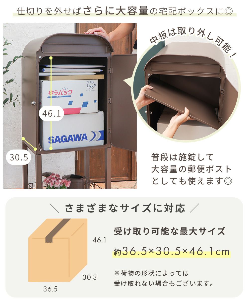 KZ様宛 バスケット付宅配ボックス zinnia(ジーニア) ヤマソロ | ヤマソロ公式