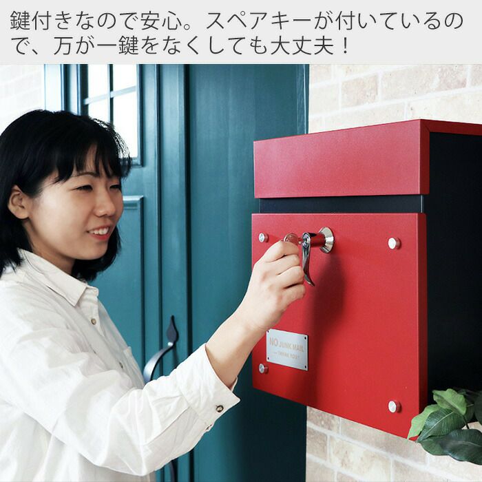 メールボックス　ヤマソロ　ランド　73ー832　新品未開封 メールボックス ヤマソロ ランド 73ー832 新品未開封