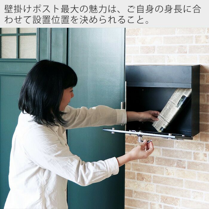 メールボックス　ヤマソロ　ランド　73ー832　新品未開封 壁掛けポスト Land(ランド) ヤマソロ | ヤマソロ公式