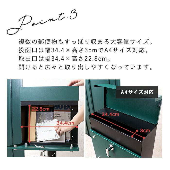 壁掛けポスト Land(ランド)+スタンド TIERRA(ティエラ) セット