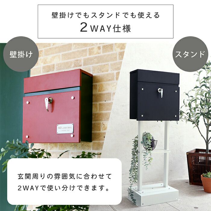 【置型】ポストＬ(投函口＋鍵) 楽天市場】＼本日ポイント5倍／ポスト 置き型 スタンド 郵便
