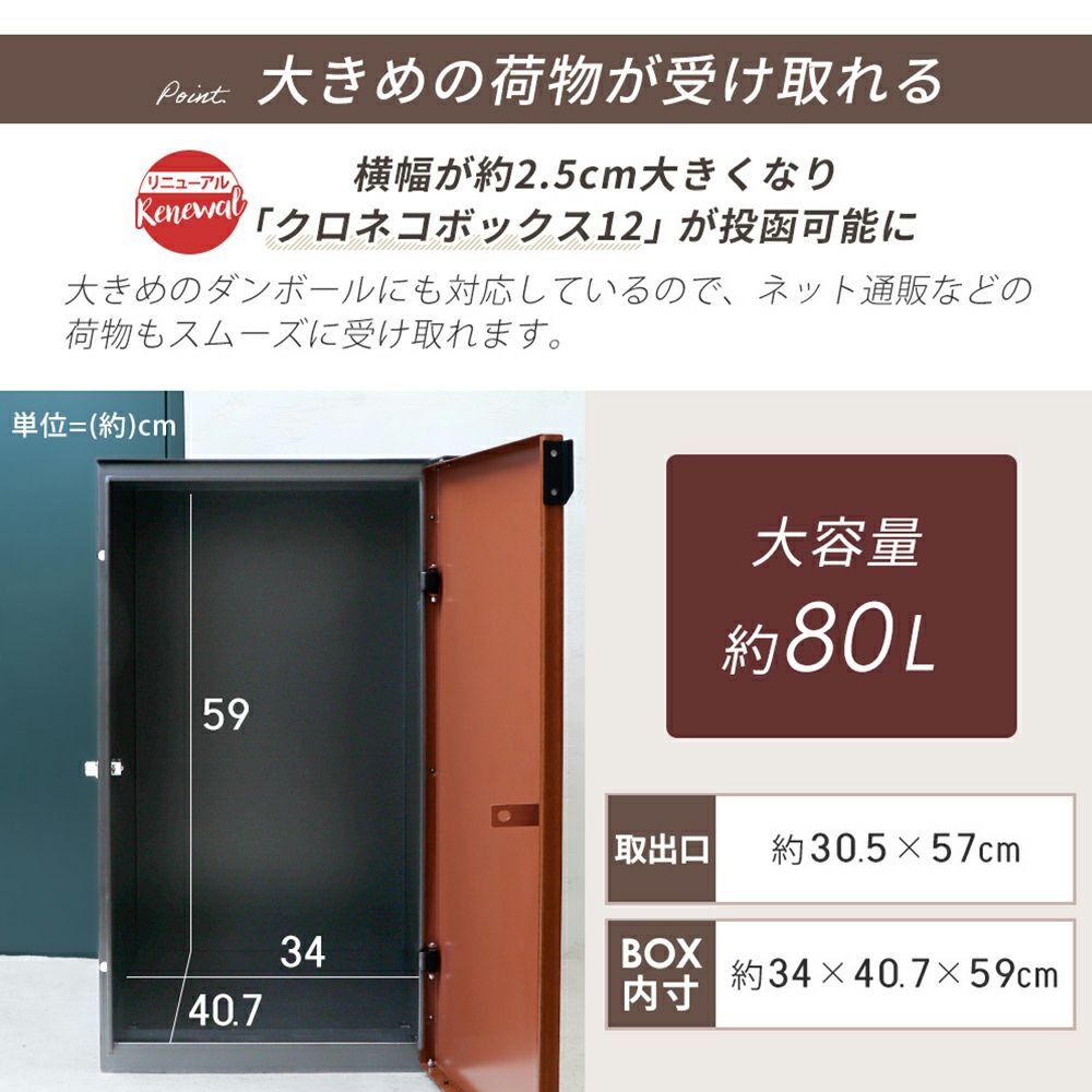 宅配ボックス ポスト一体型 1段 Legno(レグノ) ヤマソロ | ヤマソロ公式