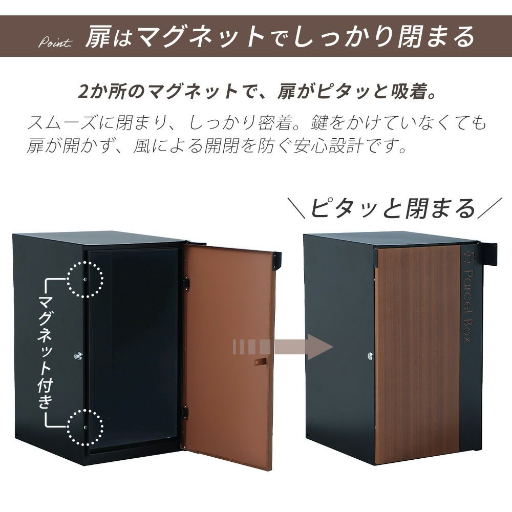 宅配ボックス ポスト一体型 1段 Legno(レグノ) ヤマソロ | ヤマソロ公式