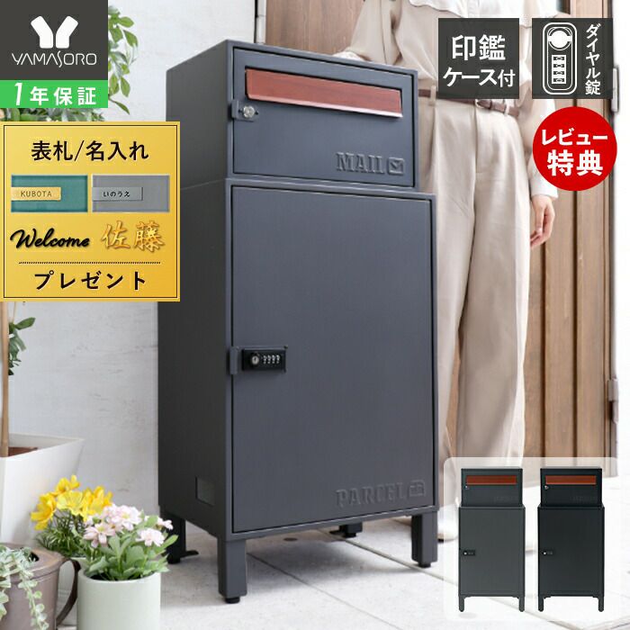 domus 役に立っ No.664〜No.675（12冊）