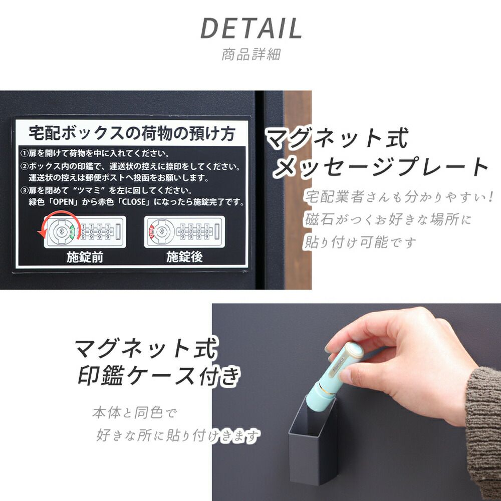 宅配ボックス ポスト一体型 Hurm(ヒューム) ヤマソロ | ヤマソロ公式