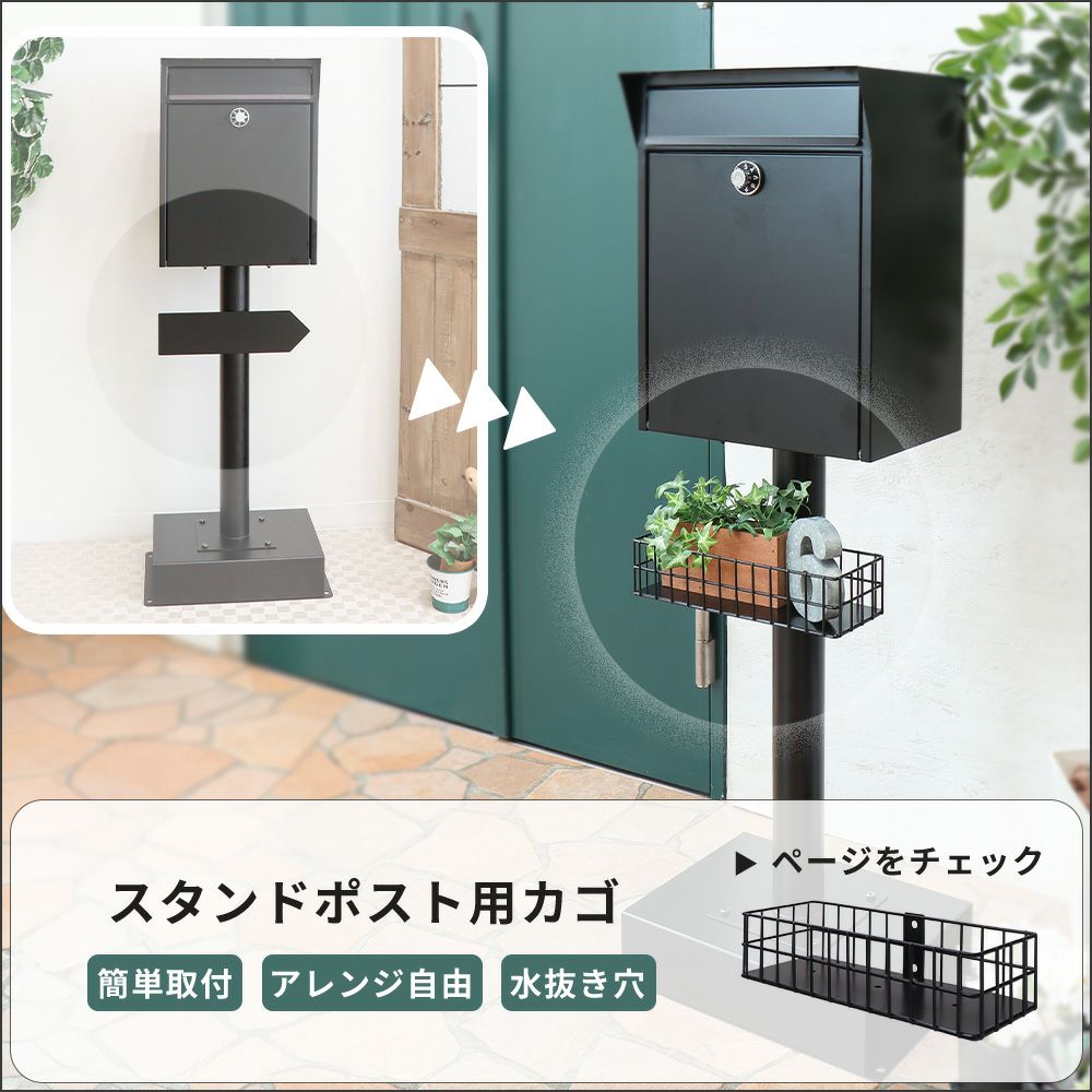 新品 ヤマソロ Lon 置き型 ポスト スタンドポスト グリーン 73-859 楽天市場】ポスト 置き型 スタンドポスト【Lon ロン】 73-859/73