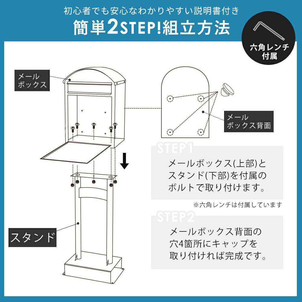 ポスト 置き型 スタンドポスト Potl(ポトル) ヤマソロ