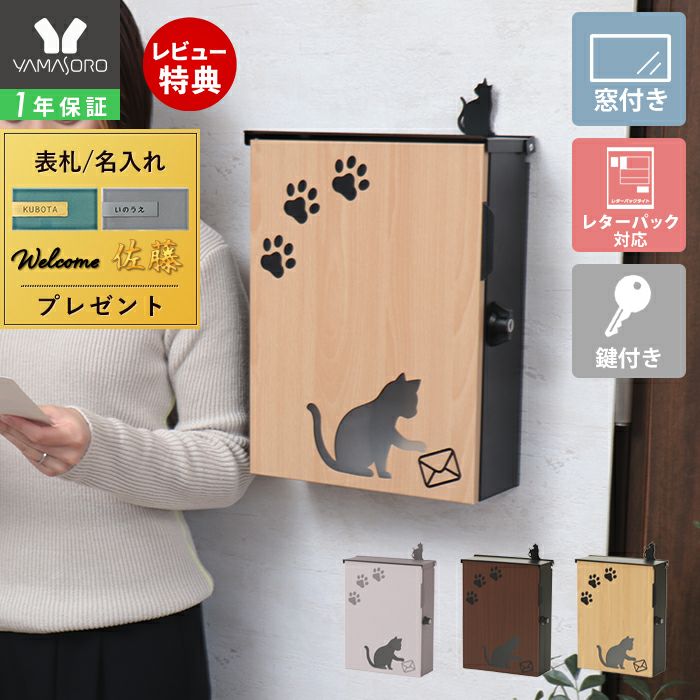 YAMASORO,ヤマソロ