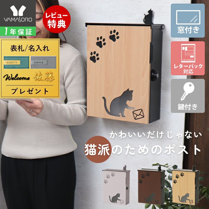 YAMASORO,ヤマソロ