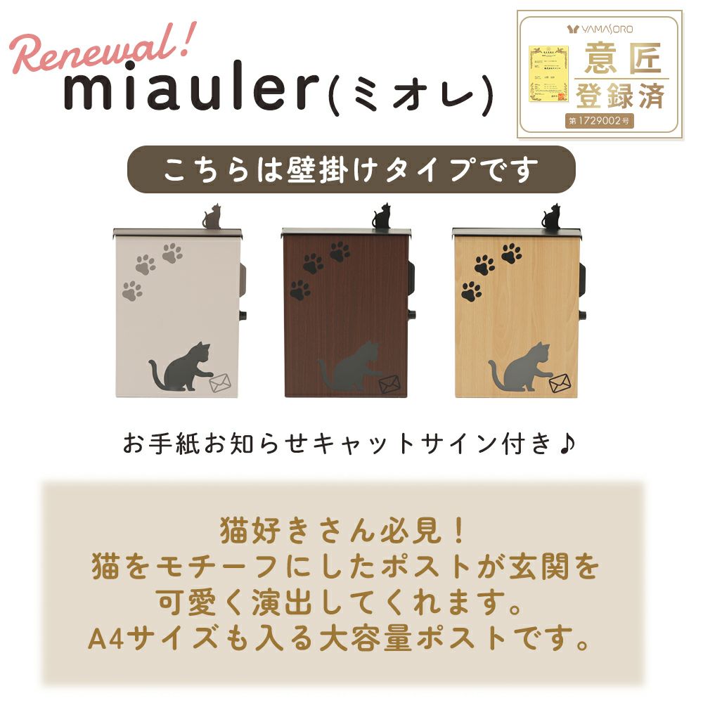 YAMASORO,ヤマソロ