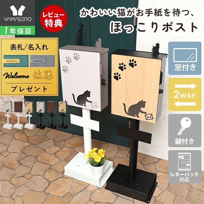 YAMASORO,ヤマソロ