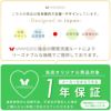 ヤマソロ1年保証