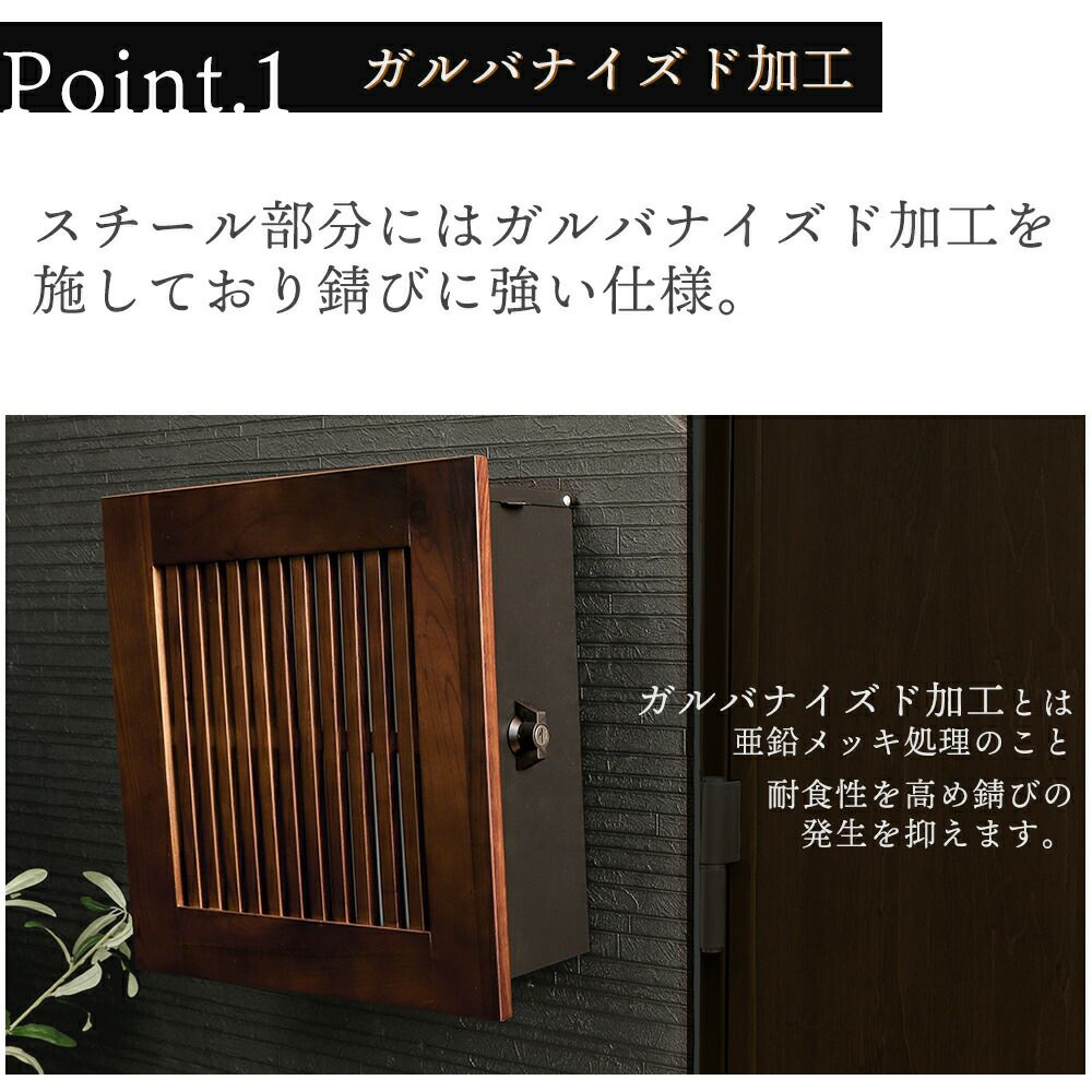 壁掛けポスト knekamu(ネカム) ヤマソロ 鍵付き 000000003518-05-l.jpg?t=