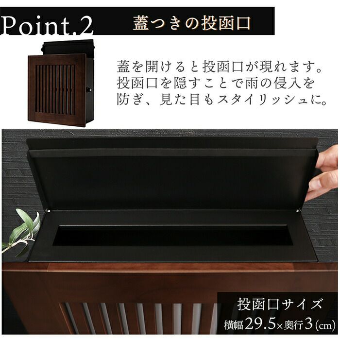 壁掛けポスト knekamu(ネカム) ヤマソロ 鍵付き 000000003518-06-l.jpg?t=