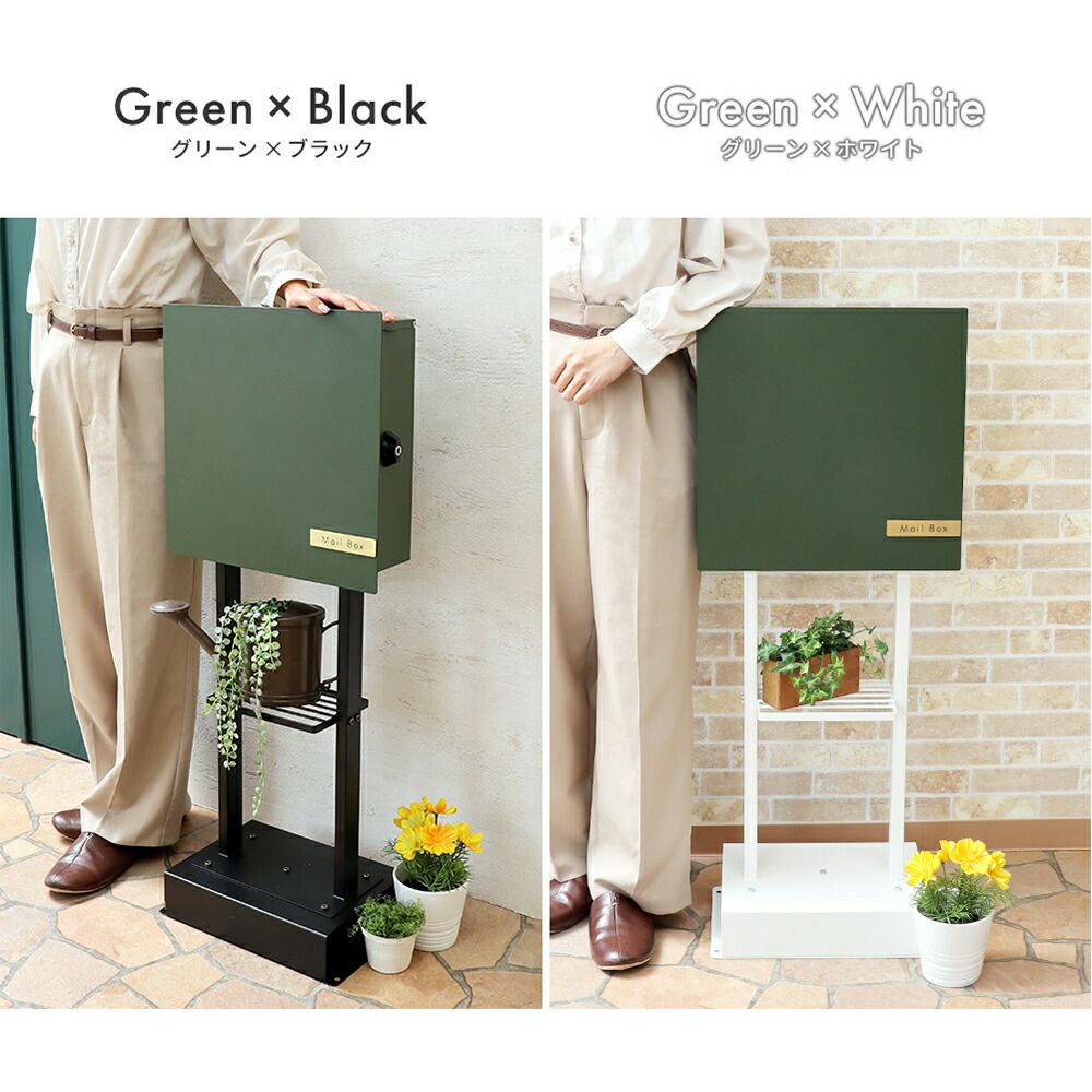 壁掛けポスト　ヤマソロ　グリーン 新品未使用 壁掛けポスト Serra(セラ)+スタンド2本脚 TIERRA(ティエラ