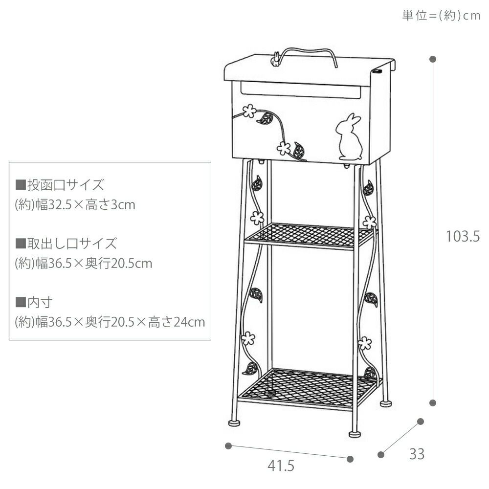 田間さん専用 ポスト 置き型 スタンドポスト Lappi(ラッピ) ヤマソロ