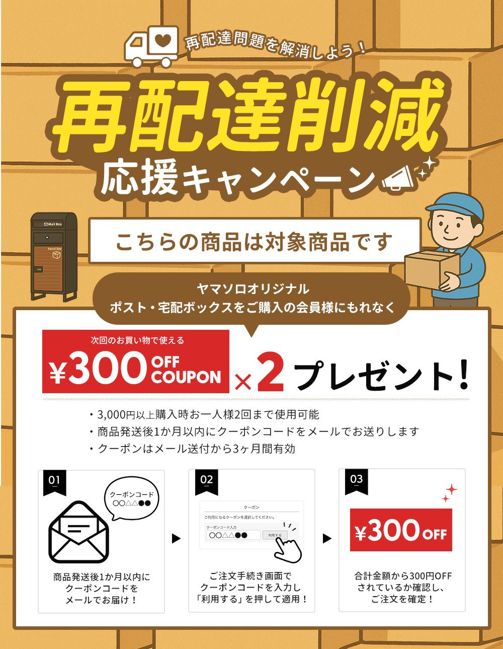 ポスト 置き型 スタンドポスト Lappi(ラッピ) ヤマソロ | ヤマソロ公式