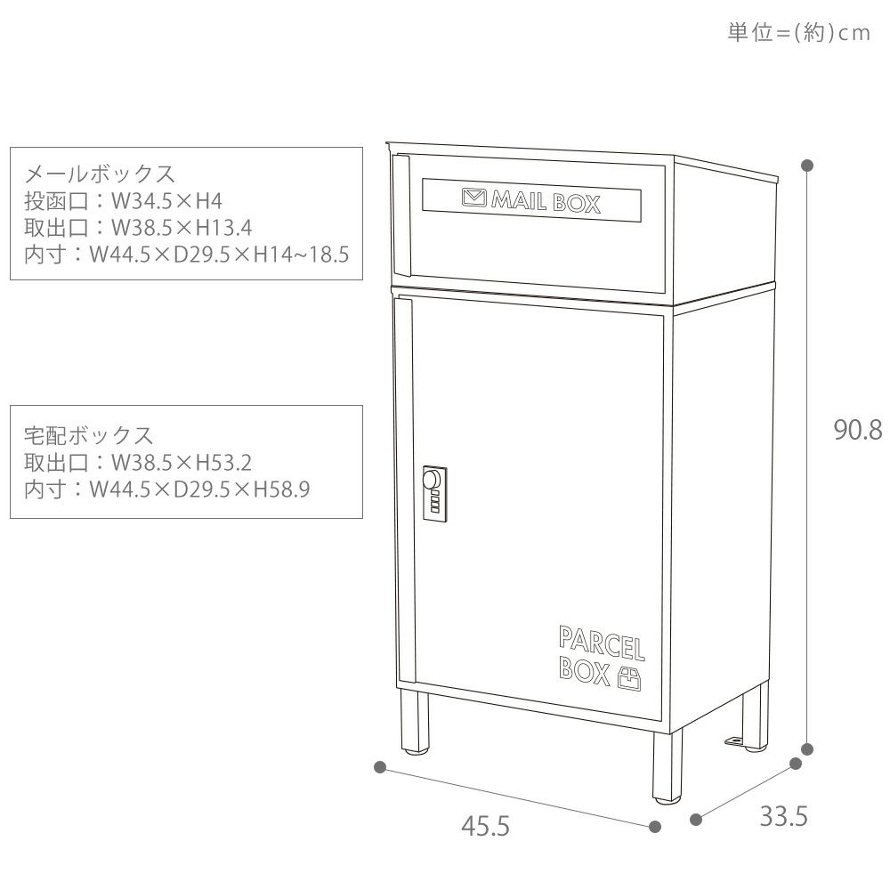 ヤマさま専用 宅配ボックス ポスト一体型 gerade(ゲラーデ) ヤマソロ