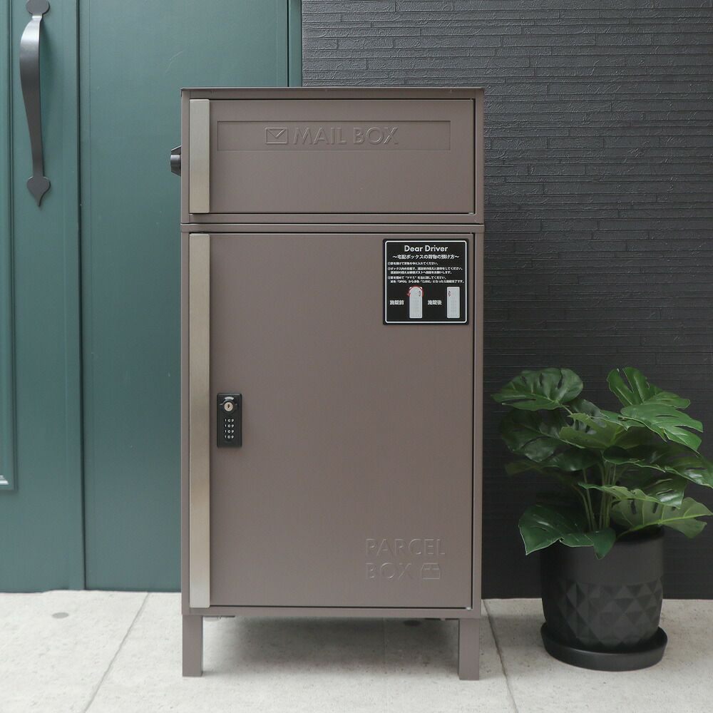 やり取りボックスです✨ DS-189-512-8 テラモト トラッシュボックスFT もえないゴミ用 アーバン