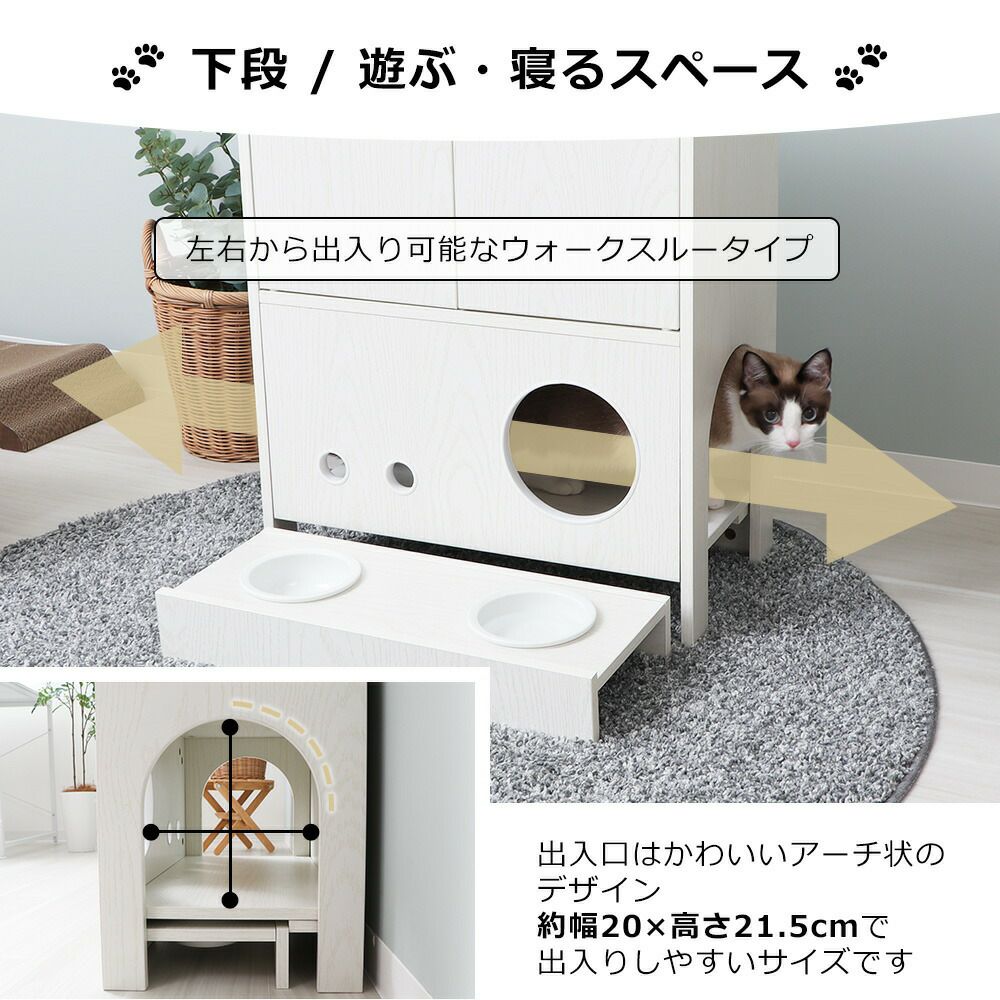 フードスタンド付チェスト Klelie(クラリエ) ヤマソロ