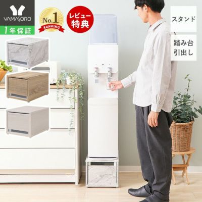 【正常動作・送料込み】amazana ウォーターサーバー 黒 スタンド式 amadana（アマダナ）スタンダードサーバー｜天然水ウォーター