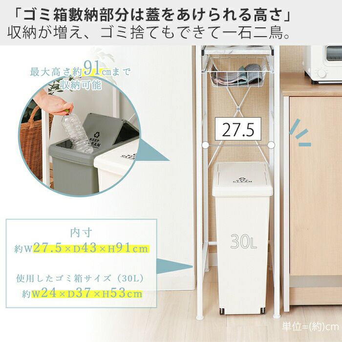 ヤマソロ レンジ台 おしゃれ 収納 キッチン ボード ラック