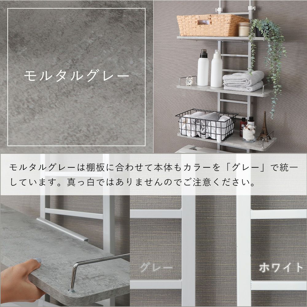 ヤマソロ Echo モルタルグレー シューズラック 7B-338 Amazon｜ヤマソロ ランドリーラック 突っ張り シューズラック