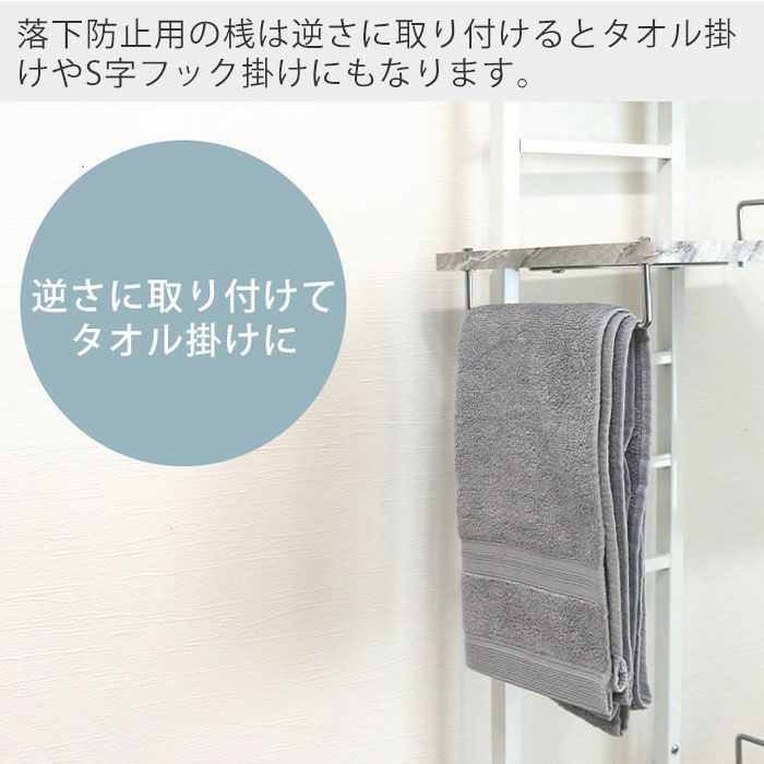 突っ張り ランドリーラック Echo(エコー) スリムタイプ ヤマソロ