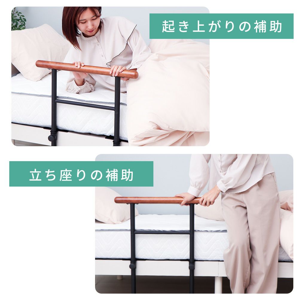 ベッド 手すり ベッド用手すり ヤマソロ | ヤマソロ公式