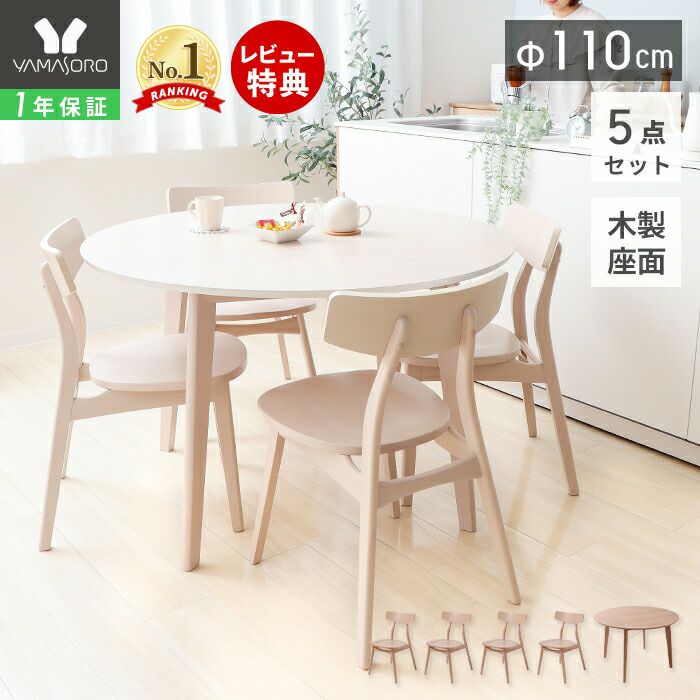 ikuko aime blanc　5枚セット 000000003568-01.jpg?downsize=380:*