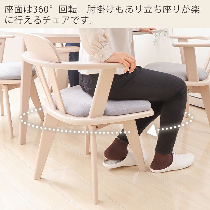 ダイニング5点(テーブル＋チェア4脚)セット Yummy(ヤミー) ヤマソロ