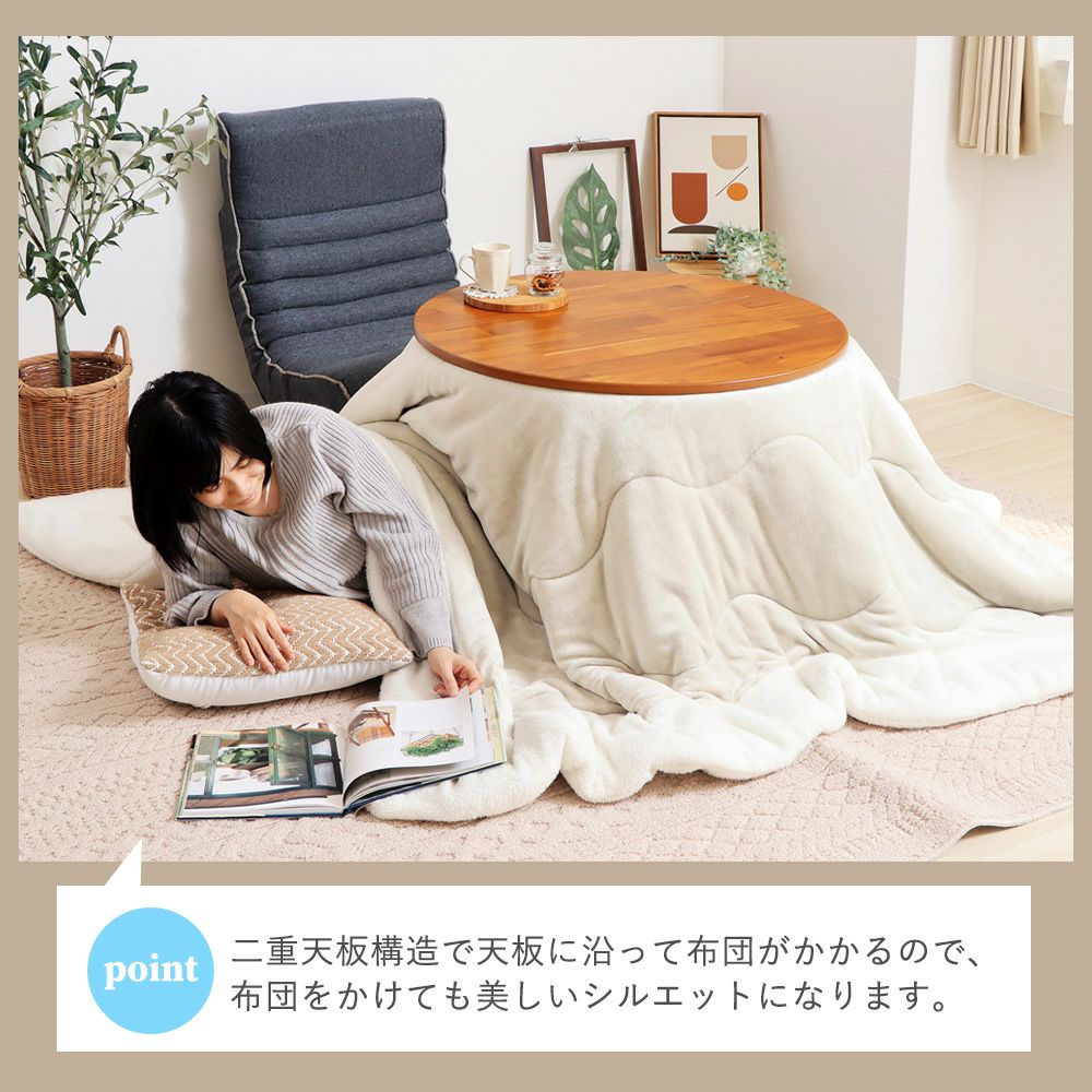 継ぎ脚コタツ Pelmo(ペルモ) ヤマソロ | ヤマソロ公式