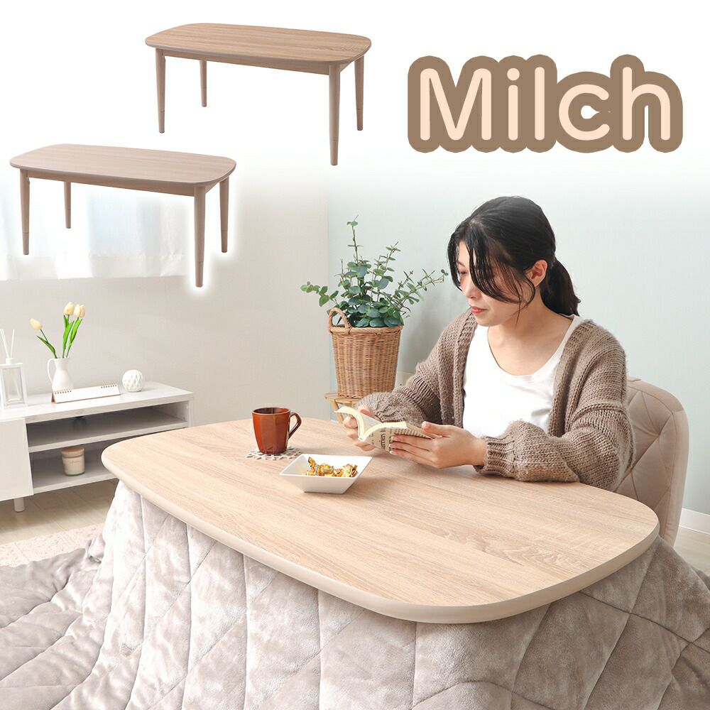 こたつ 楽天市場】1人用こたつ ミニこたつ 中間入切スイッチ 100W あんか MPQ