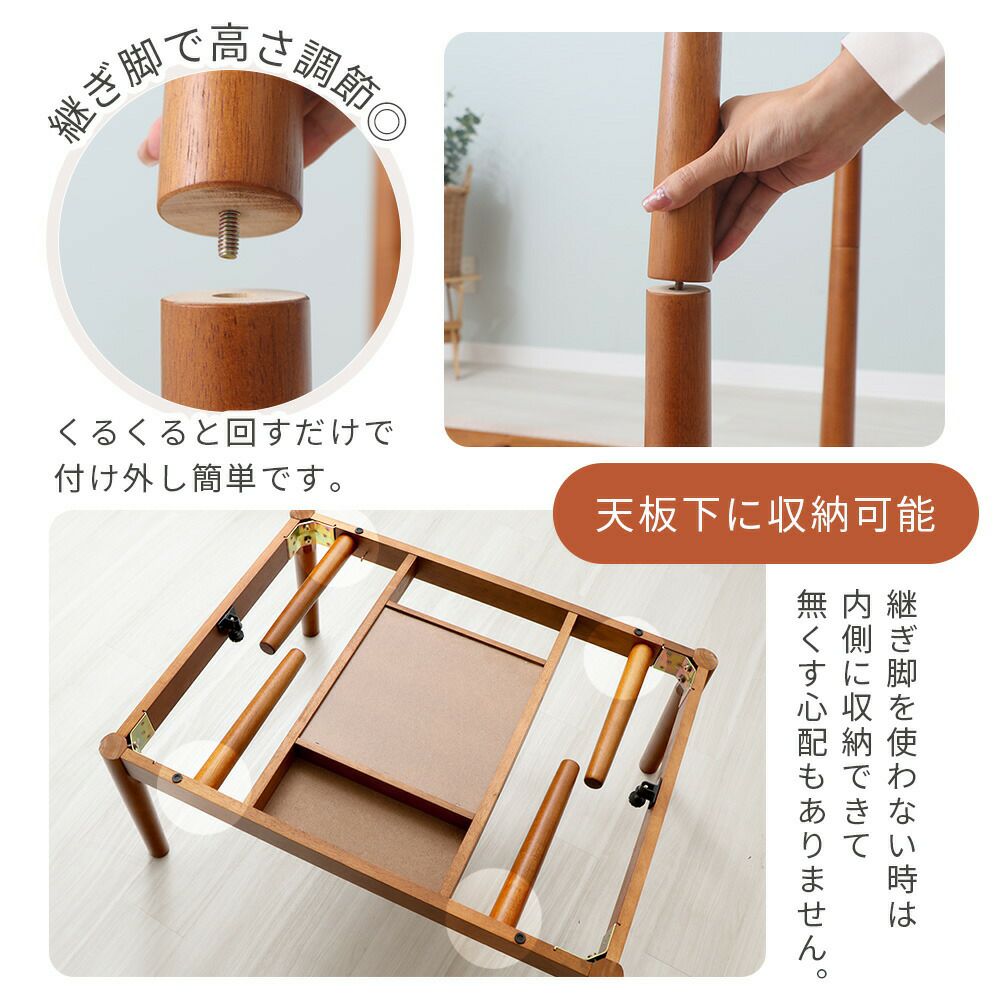 ヤマソロ コタツテーブル ハイタイプ 継脚 cilla シーラ Amazon.co.jp : ヤマソロ コタツテーブル ハイタイプ 継脚
