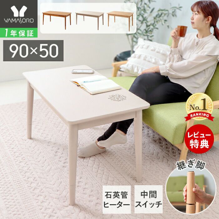 超大型こたつナラ市松180日本製ヒーター別売り 超大型こたつテーブル
